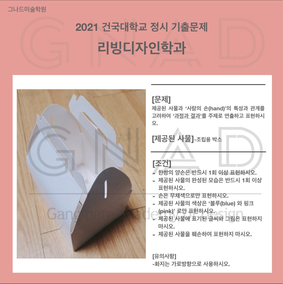 리빙진도 이미지