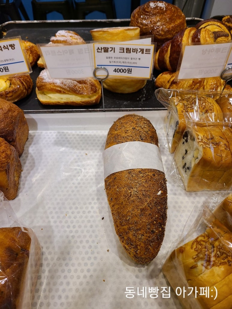 아가페과자점 이미지