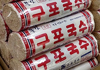 구포연합식품 이미지