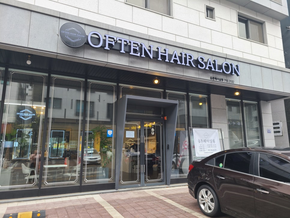 옵튼헤어살롱 이미지