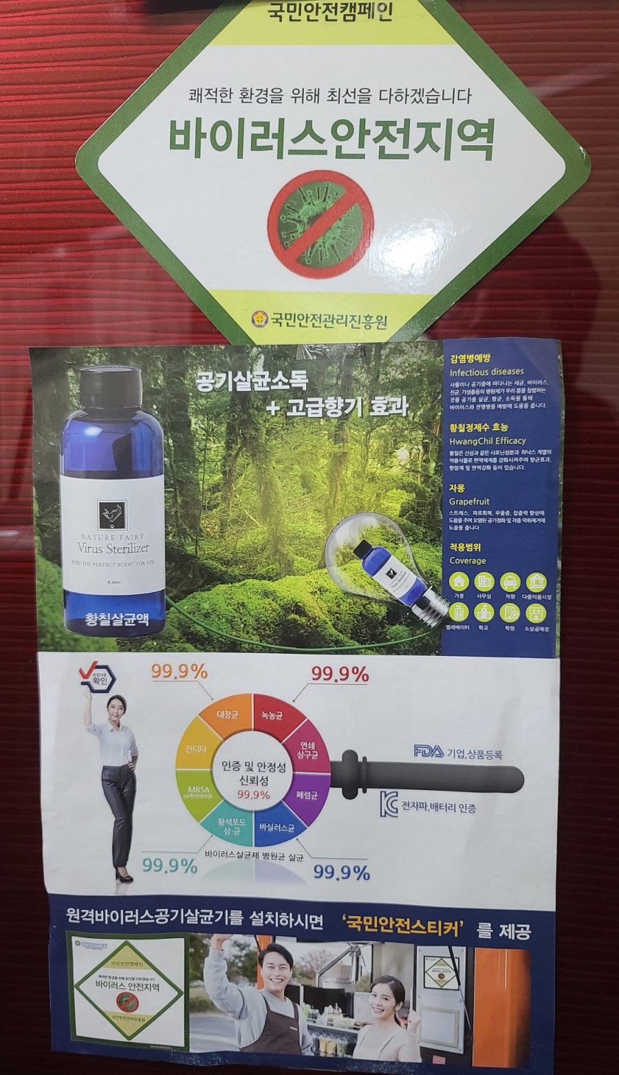 몸바른힐링센타 이미지
