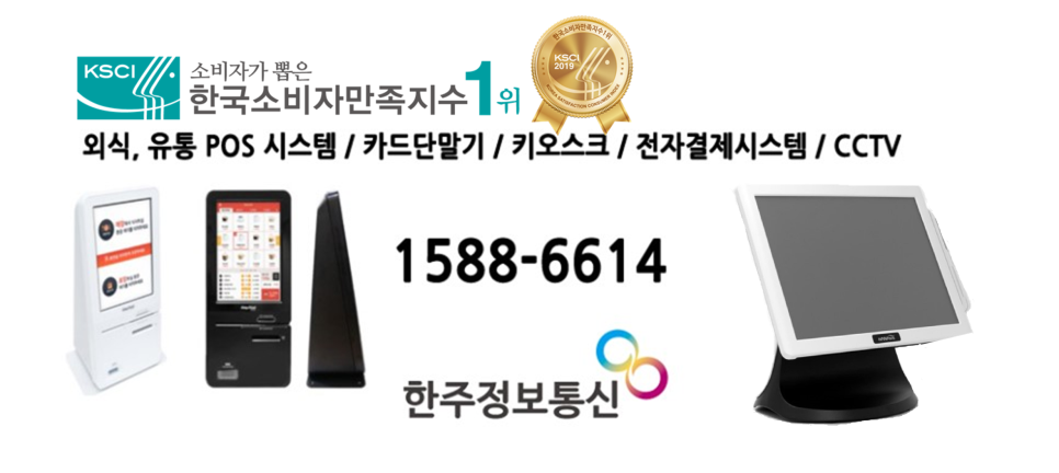 드림홈마트신천점 이미지