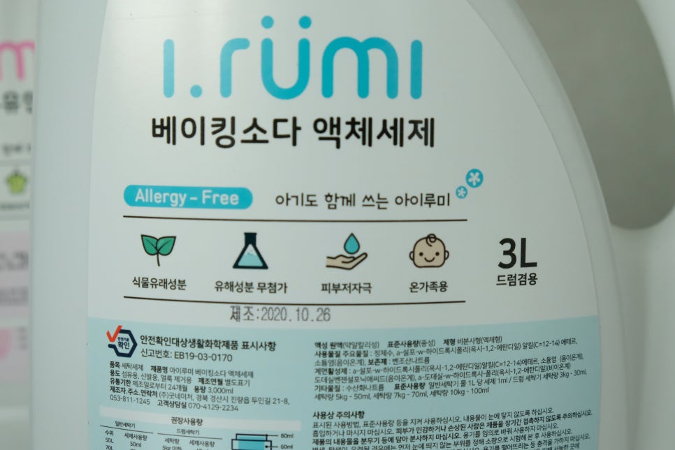 아이루미가 이미지