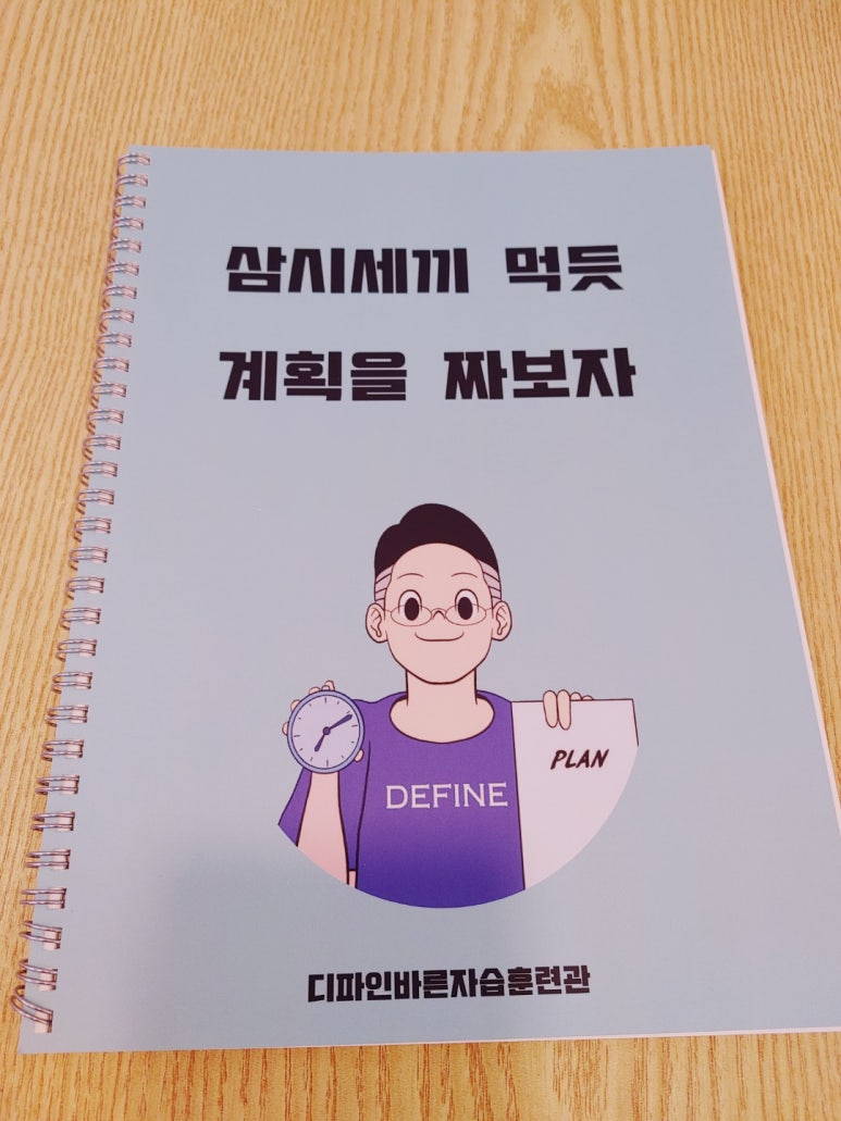 디파인독서실 이미지