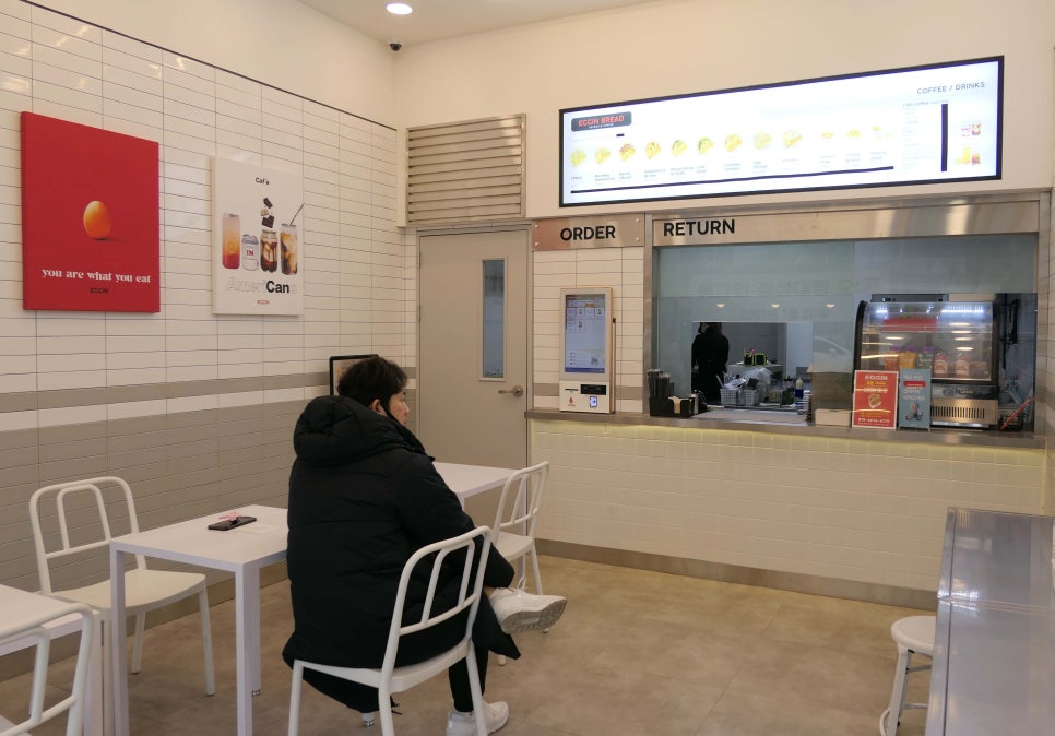 에그인브레드 이미지