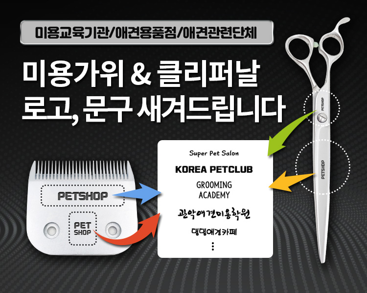 박쌤헤어 이미지