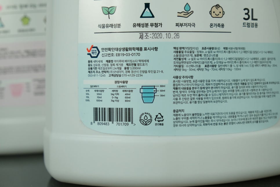 아이루미가 이미지