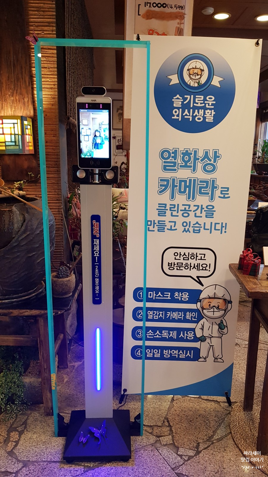 마이스온 이미지