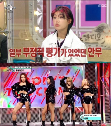 유노에스테틱 이미지
