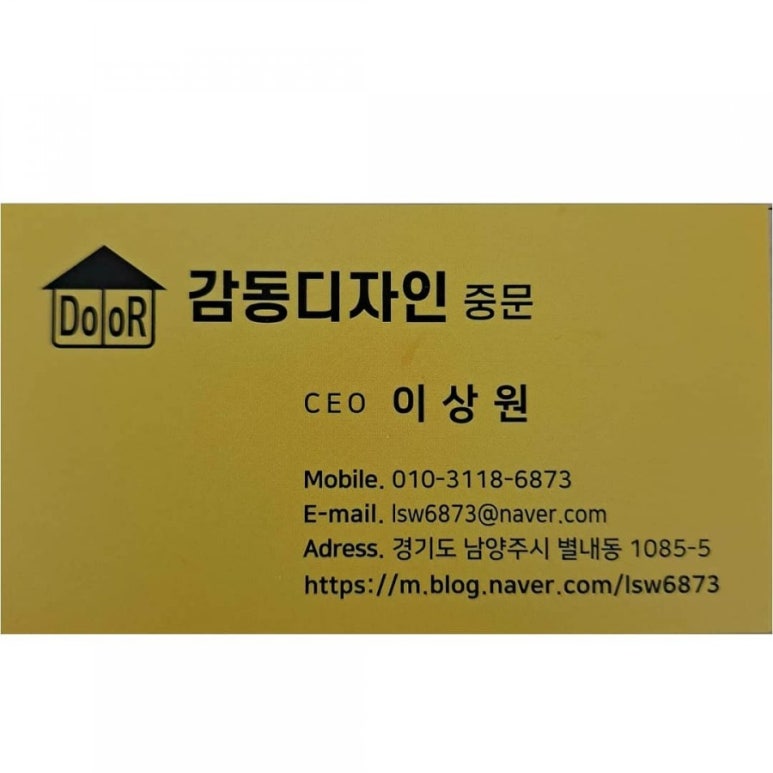 블랙업리버 이미지