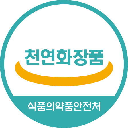 보성화장품 이미지