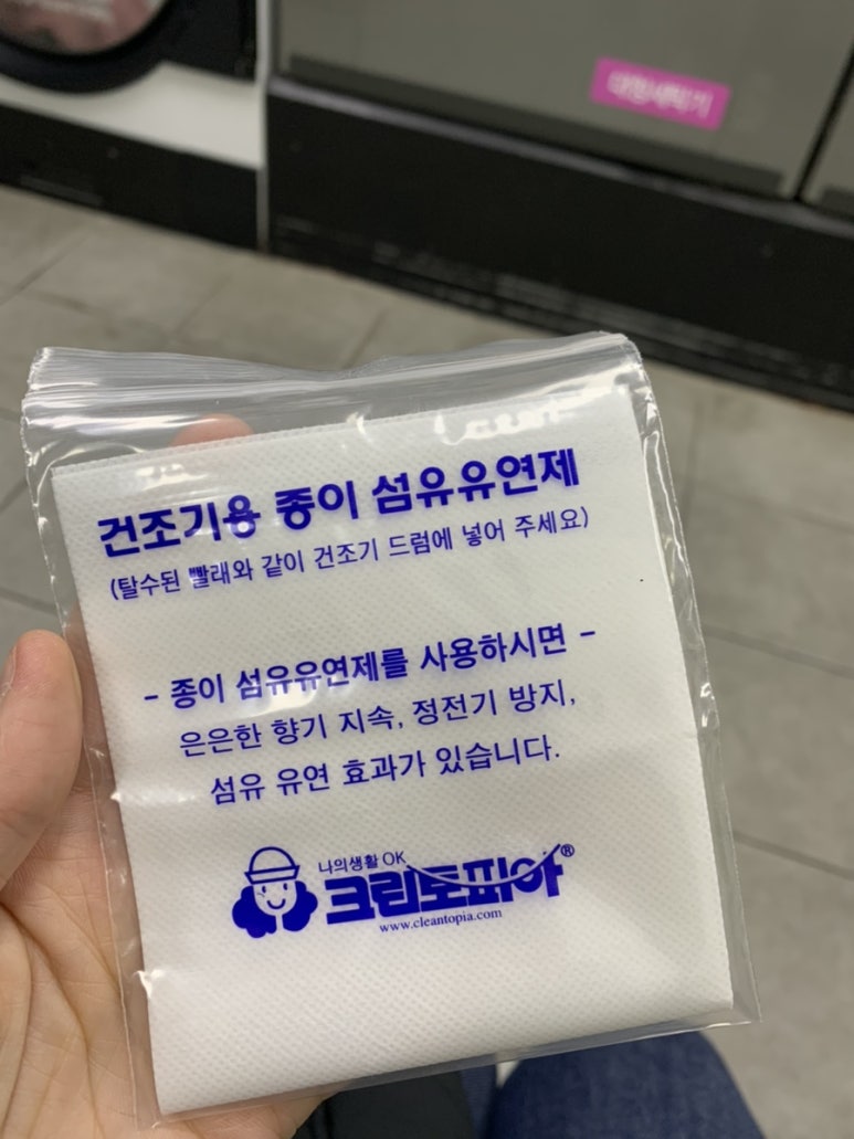 크린토피아동작우체국 이미지