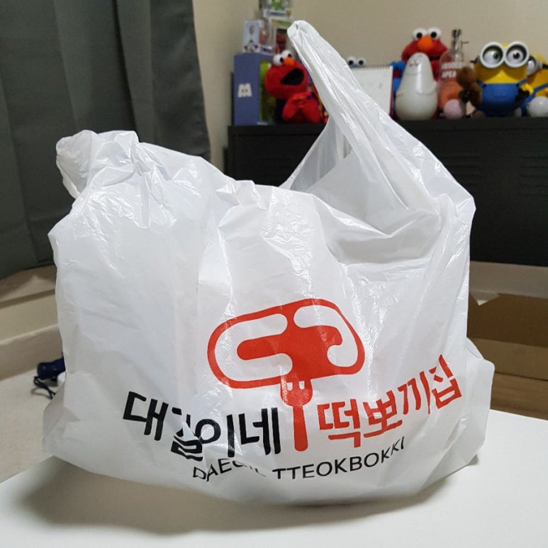 떡뽀끼집 이미지