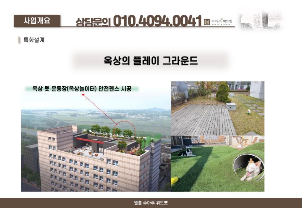 위드펫 이미지