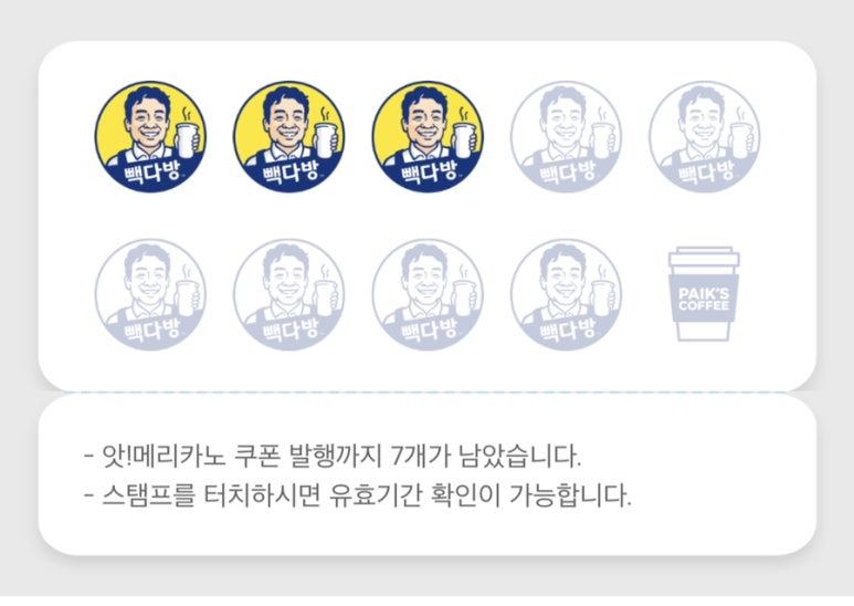 불꽃다방 이미지