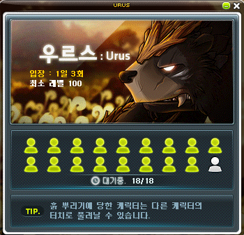 호영 이미지