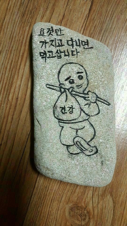 천냥백화점 이미지