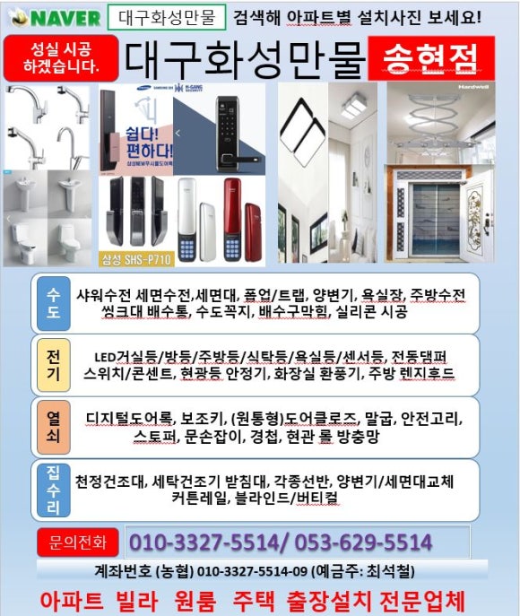 만물씽크 이미지