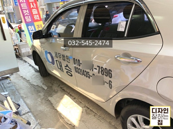 세무법인대승 이미지