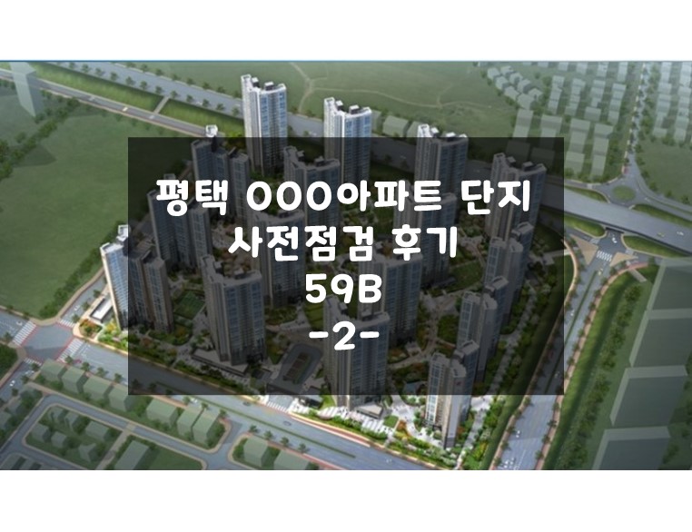 삼성하우징솔루션 이미지