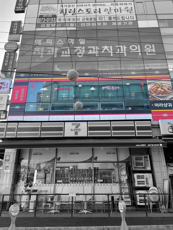 라화쿵부 회룡점 이미지