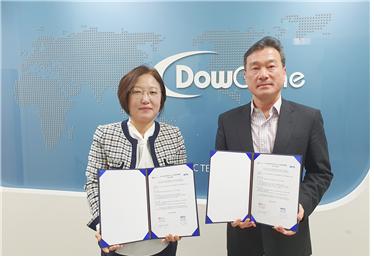 다우진유전자연구소 이미지