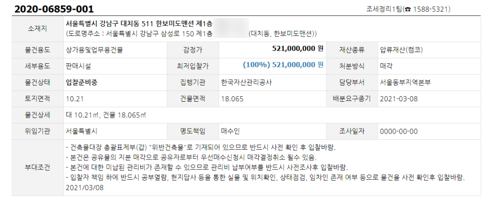 바니팰리스 이미지