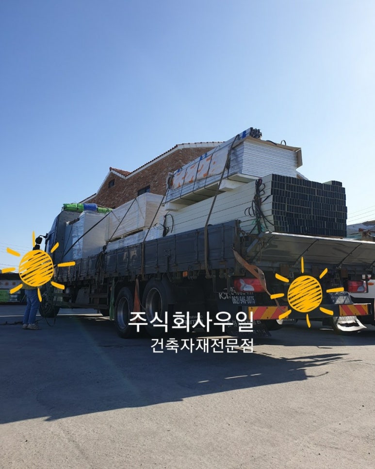 주식회사 우일 이미지