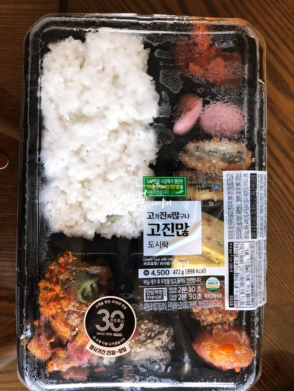 엄마손도시락 이미지