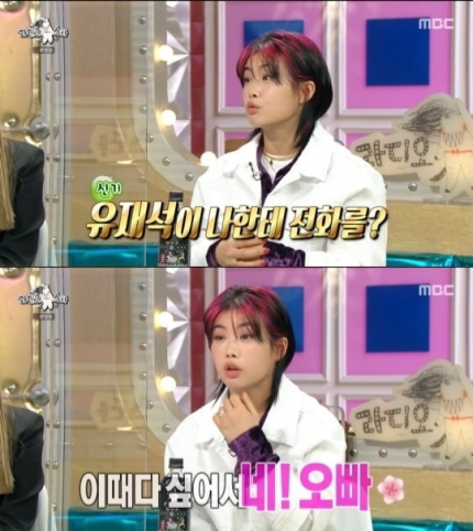 유노에스테틱 이미지