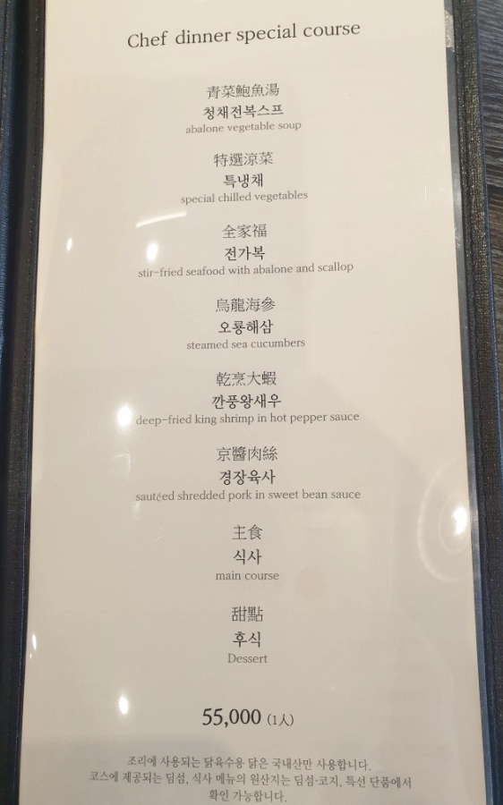 전가복 이미지