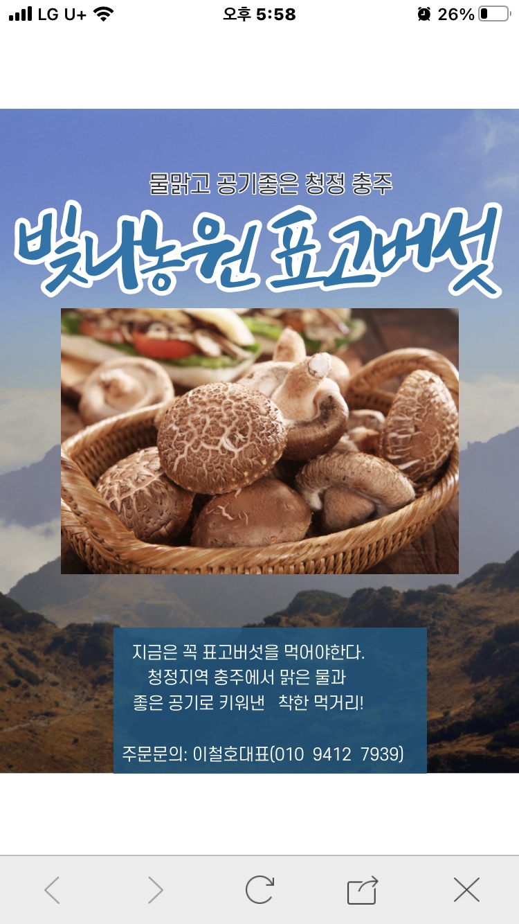 빛나먹거리 이미지