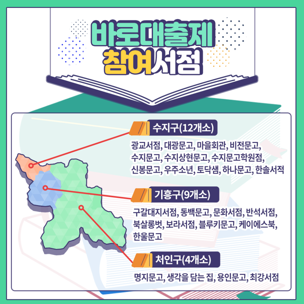 신봉문고 이미지
