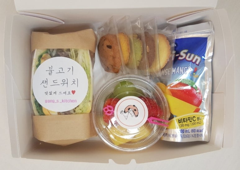 갱스키친 이미지