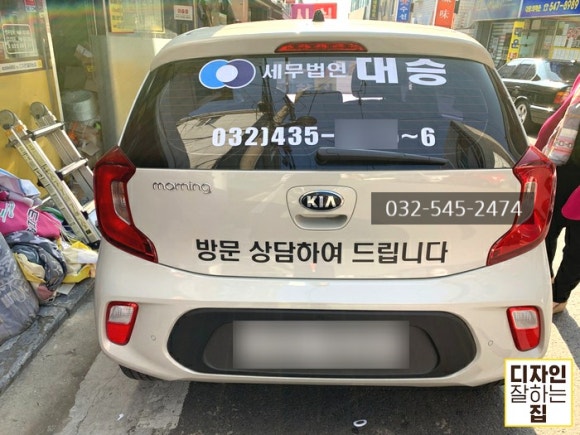 세무법인대승 이미지
