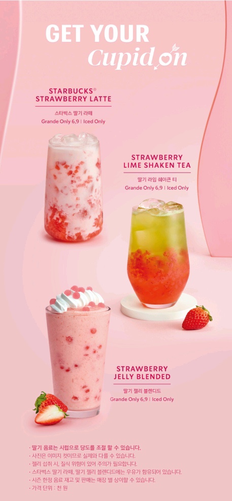 스타벅스수원매산점 이미지