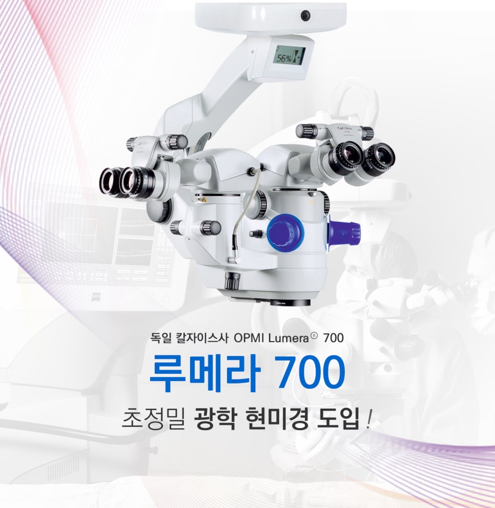 루메라 이미지