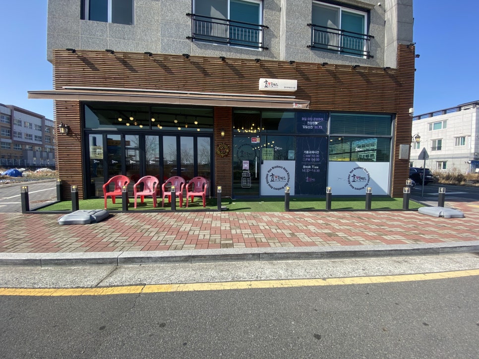 효돈까스 이미지