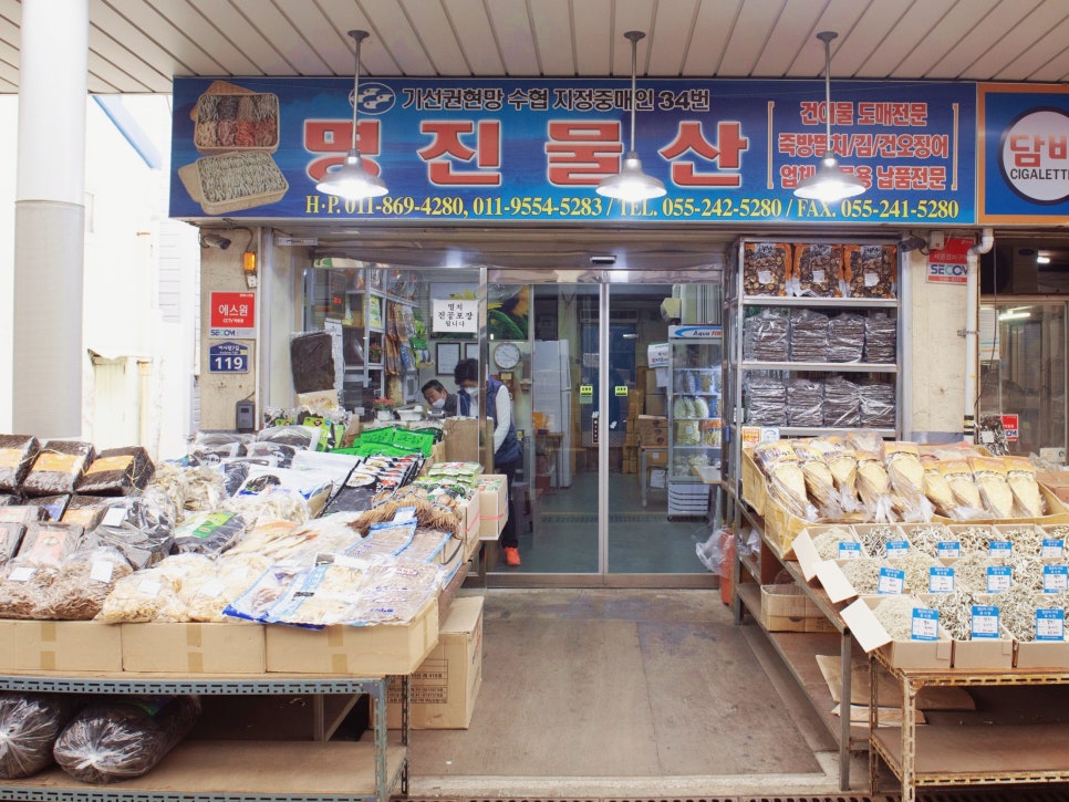 명진물산 이미지
