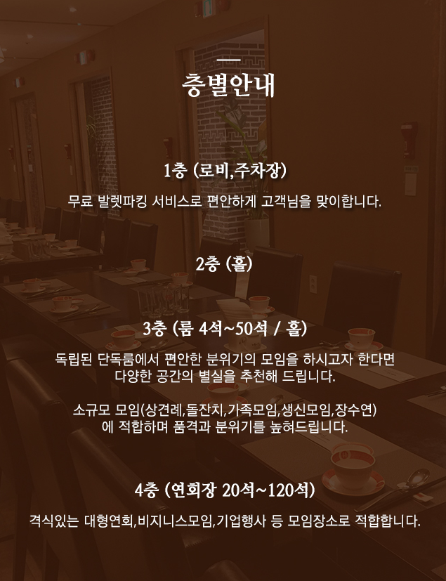 베이징화곡본점 이미지