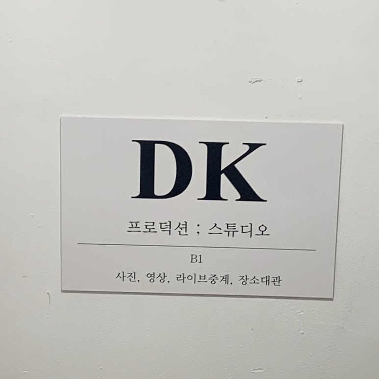 디케이프로덕션 이미지