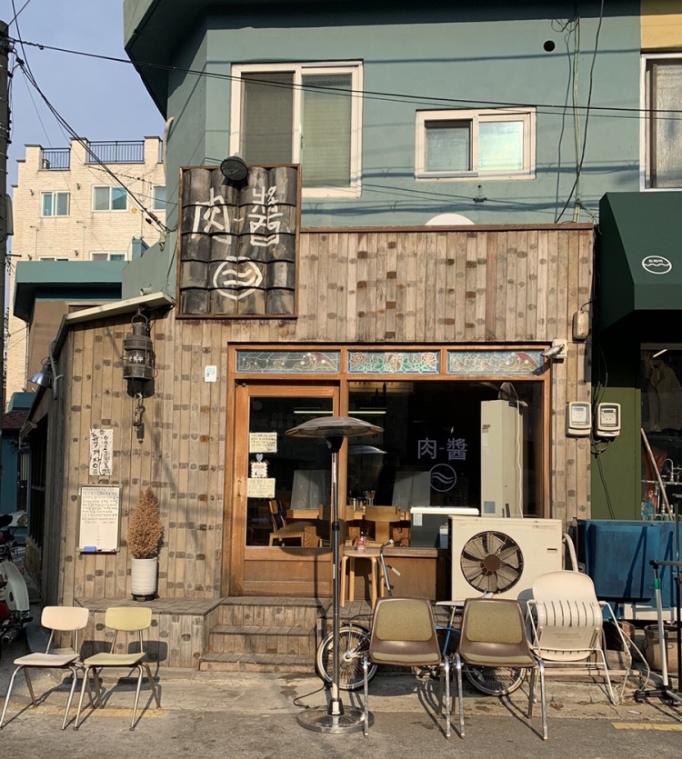육장인 이미지