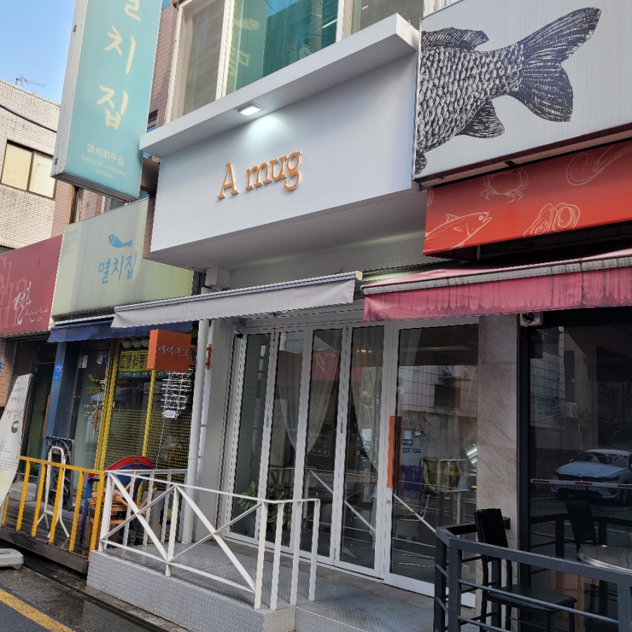 에이머그 이미지