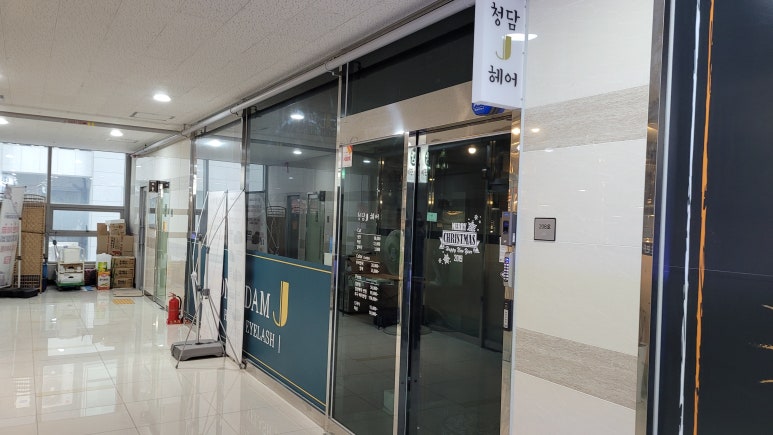삼바노래연습장 이미지