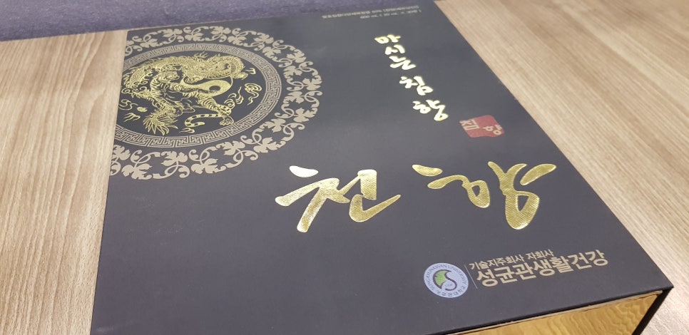 (주)성균관생활건강 이미지