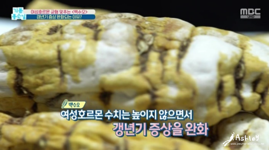 퓨어민 이미지