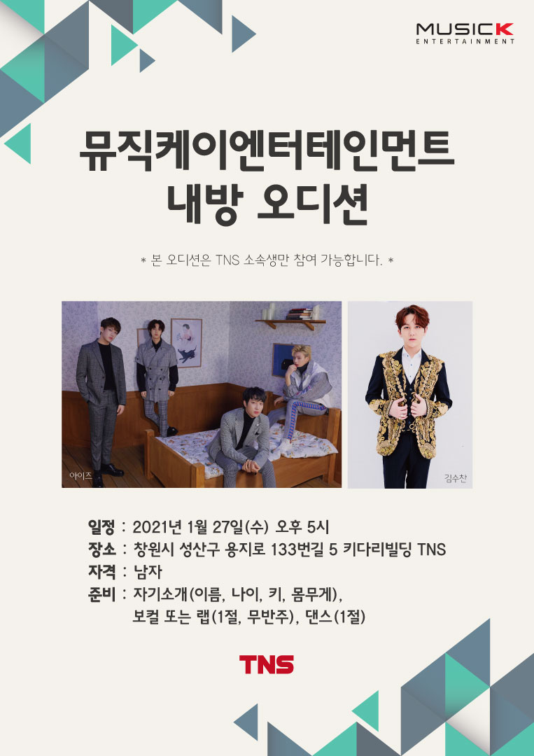 케이엔터테인먼트 이미지
