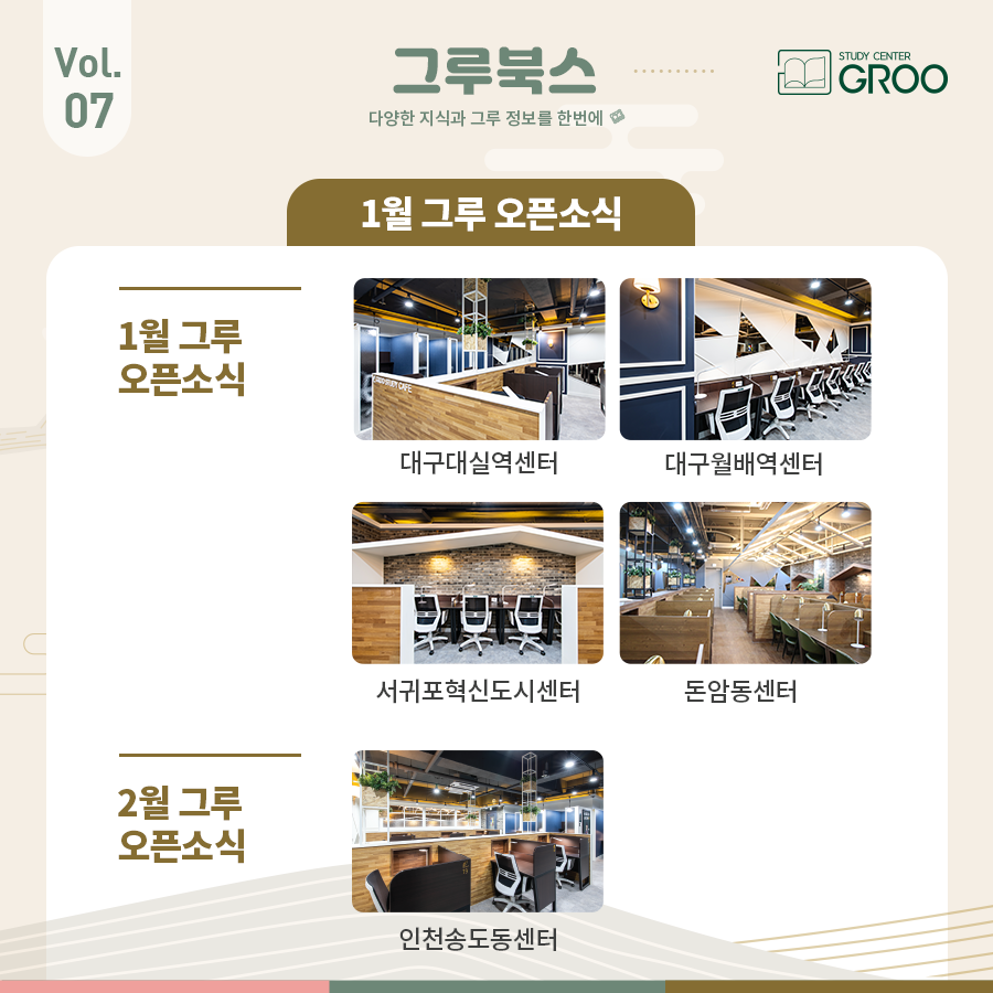 그루북스 이미지