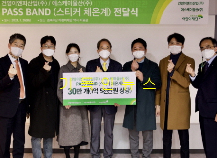 에스케이산업 이미지