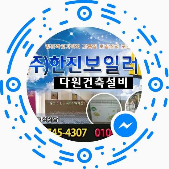 다원건축 이미지